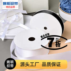 工厂直供姚明19规格印刷螺纹带涤纶服装辅料现货促销礼品包装丝带