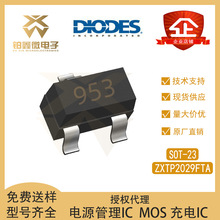 ȫ��ԭ�b DIODES/��̨ ZXTP2029FTA ���bSOT-23 PNP ���O��(BJT)