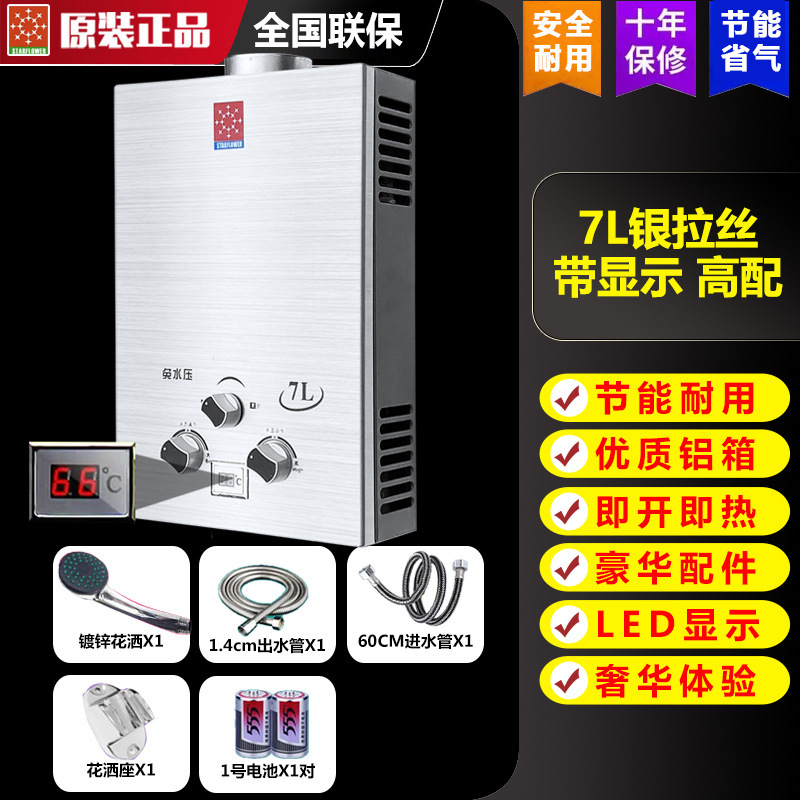 送料無料 家庭用ガス給湯器 液化ガス 天然ガス 低水圧バランス風呂レンタル|undefined