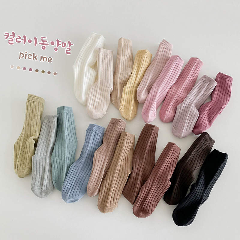 Calcetines para niños primavera y otoño moda de una sola pieza calcetines de media pantorrilla de color sólido para niños y niñas calcetines de bebé de color liso de doble aguja