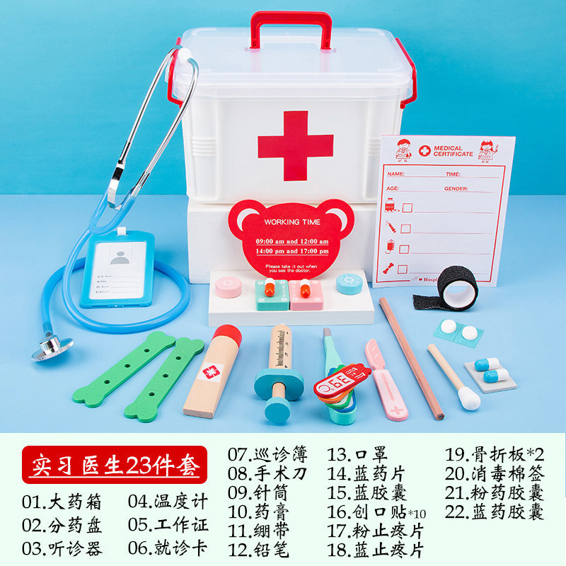 Juego de simulación de médico y dentista de madera para niños, con estetoscopio, para juego de rol transfronterizo, regalo para niñas image 26