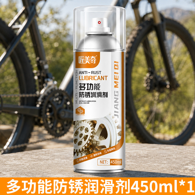多功能防锈润滑剂450ml