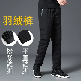 冲锋衣、裤;户外皮肤衣/防晒衣;速干衣裤