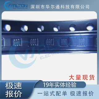 华尔通科技 UP6205NQAG   热卖库存现货