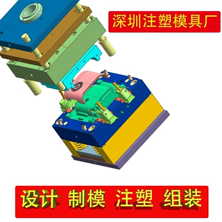 汽车配件模具开发塑胶制品开模注塑承接快速打样