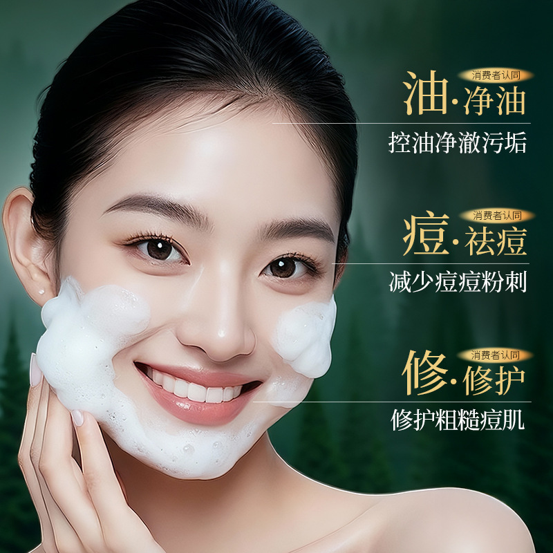 Fa-Khao Yan-Wua-Wood Ácido salicílico suave para eliminar el aceite y controlar el acné Loción de limpieza profunda para reparar el acné Loción de limpieza facial
