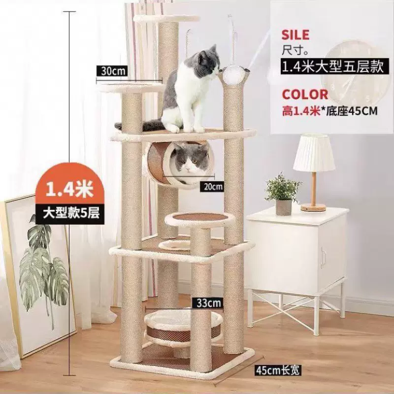 猫抓板特大号猫爬架大小型抓柱玩具猫咪用品猫窝剑麻抓杆树架子