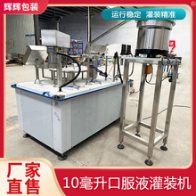 ���ٿڷ�Һ����ƿ���b�C�����C �ǝ{���ع��b�C ���{�מ����b�O��