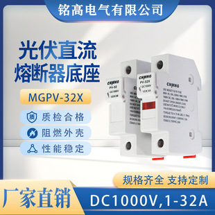 �͉��۔��w���U�z����PV-32 10x38 dc1000v ����۔����������l