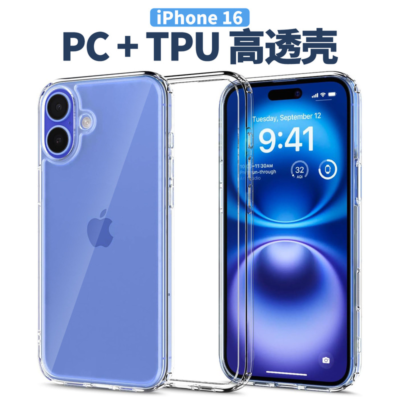 For Apple iPhone16 Transparent Phone Case 14 All-inclusive 2-in -1 Protective Case Anti-yellow TPU PC Transparent Case