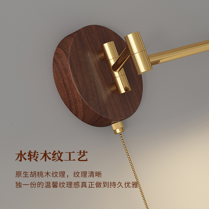 Lámpara de pared móvil con balancín de cabecera medieval, creativo OVNI, espectro completo, lámpara de pared de fondo de dormitorio de sala de estar 2025 nuevo