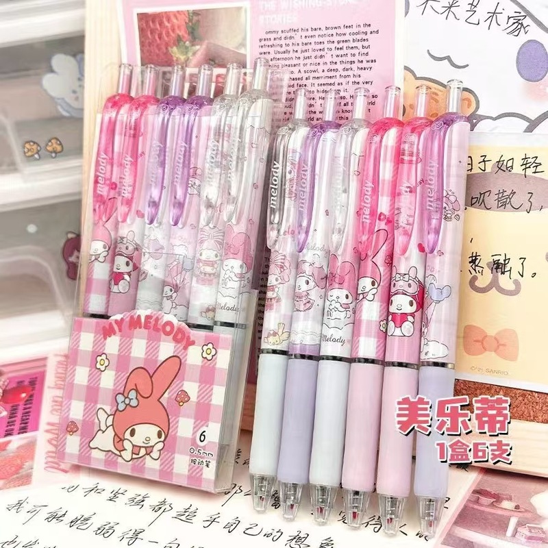サンリオ高颜値押しペンかわいい漫画ハローキティ中性ペン0.5速乾黒ペン学生ブラシ問題ペン|undefined