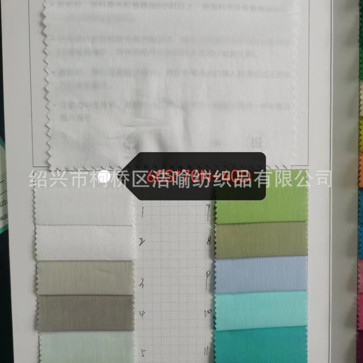 现货60S棉锦弹力衬衫布料  裙子面料  夏天裤子面料  价格优惠