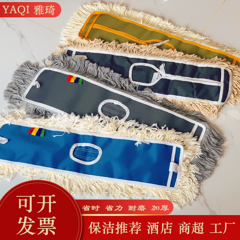 批发定制平板拖把替换布棉纱拖把头平板尘推罩地拖平托排拖布套拖