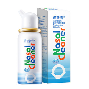 多功能电子美容仪