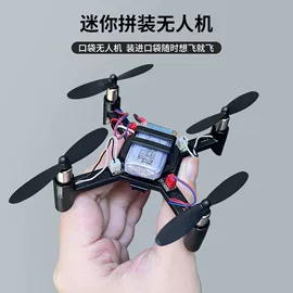 遥控飞机;飞行器玩具;遥控车