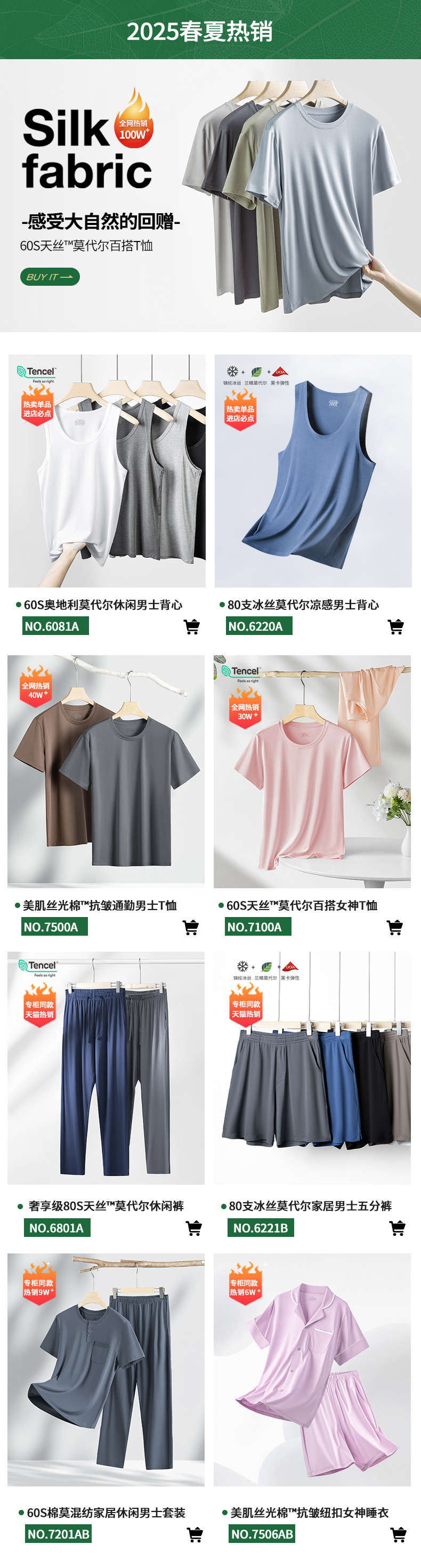 关联2