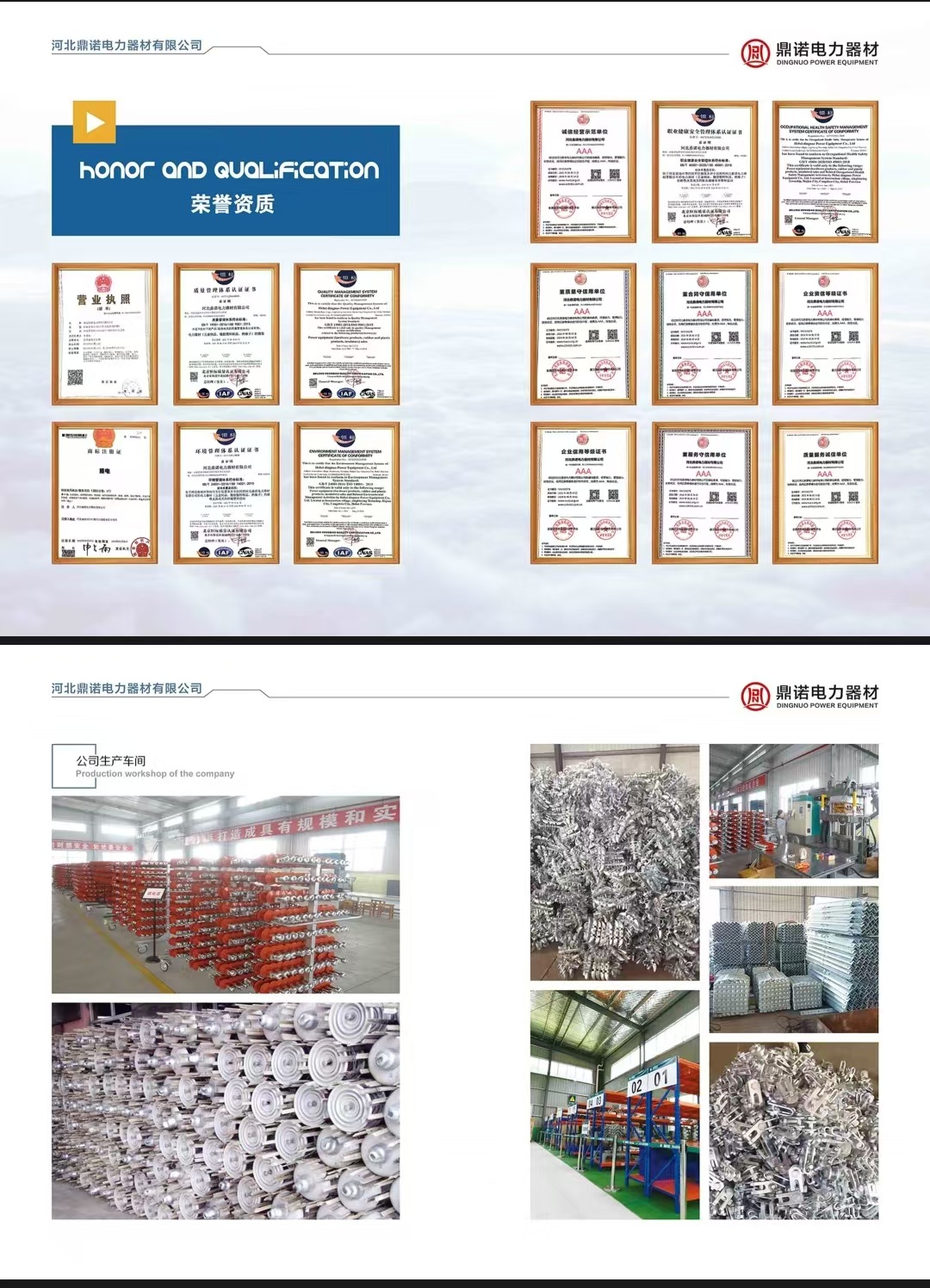 微信图片_20250809133043_104