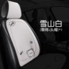 【Chunma】White Bear Backrest White
