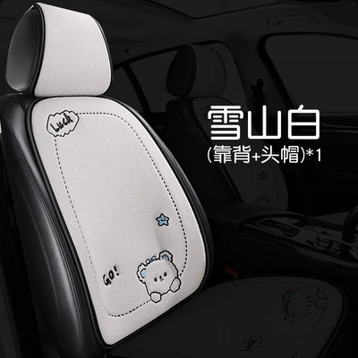Chun Ma Wool Bear Cartoon: Seat cushion, seat cover - chun-ma-wool-bear-backrest-white