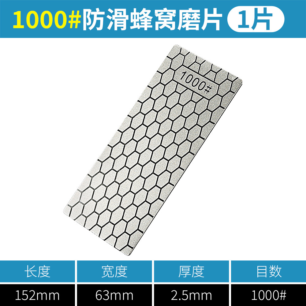 Piedra de afilar de diamante, cuchillo de cocina doméstico en forma de panal, sello de jade, corte de sello de acero de tungsteno, pieza de pulido y pulido