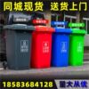 240L Trash outdoors Sanitation Trash Pedal With cover Garbage bin classification Trailer garbage