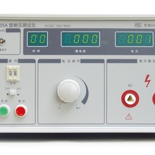 TL5605A 交流耐压测试仪