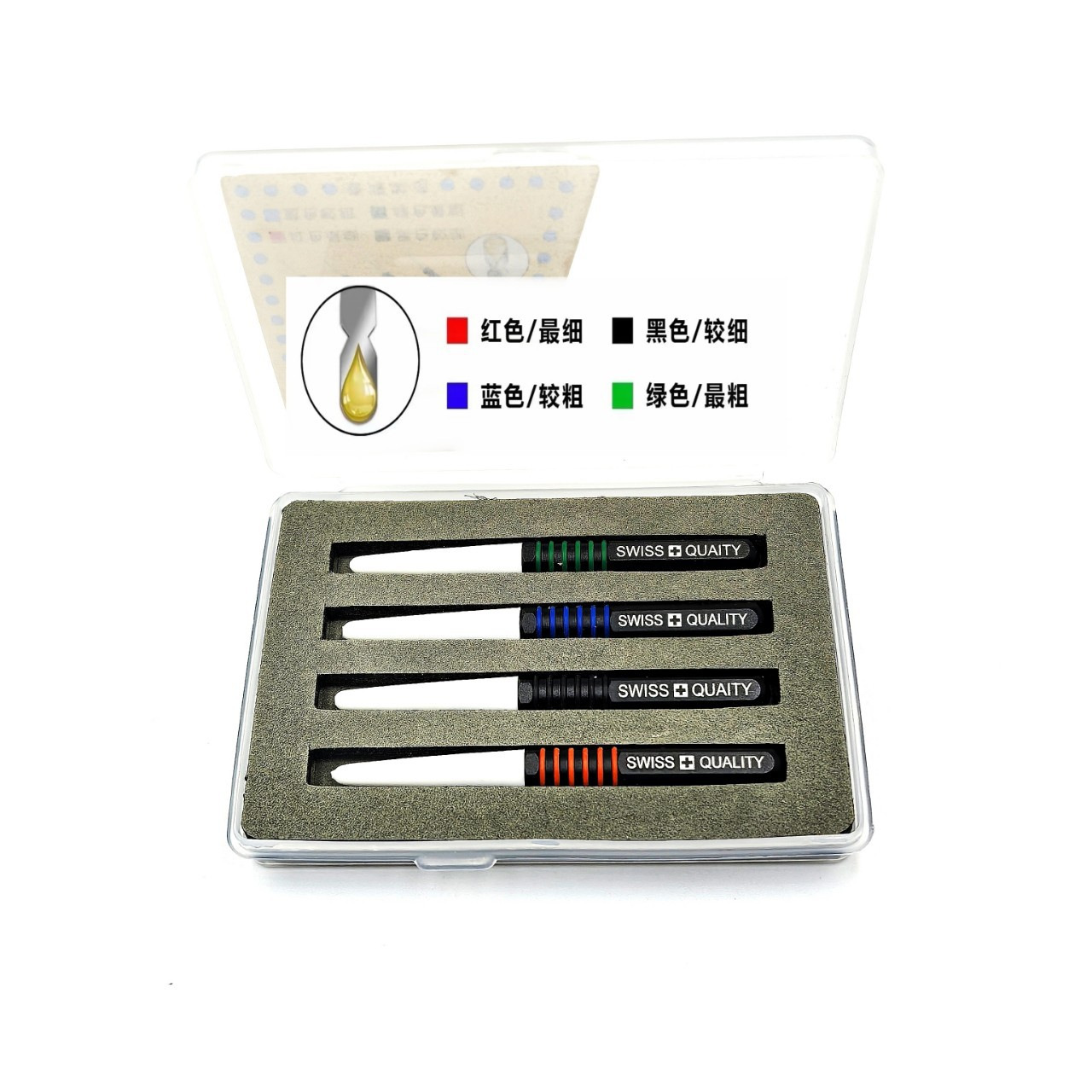 修表工具 点油笔 注油笔 4pc油笔 不锈钢嘴点油笔 4支装油笔套装