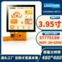 ai智能显示方形触摸屏
