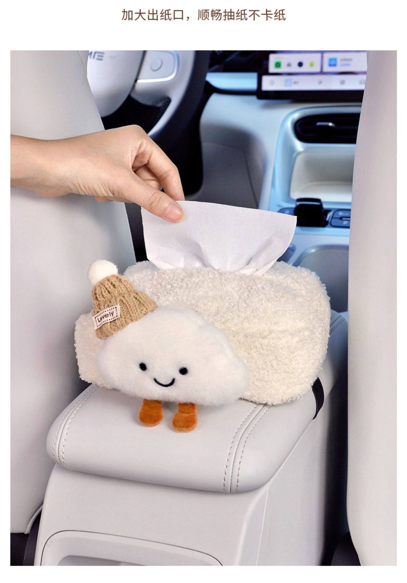 Car Tissue Box Cartoon Lamb Fleece Cute Cat Creative Doll Car Interior Armrest Box Decoration Tissue Box