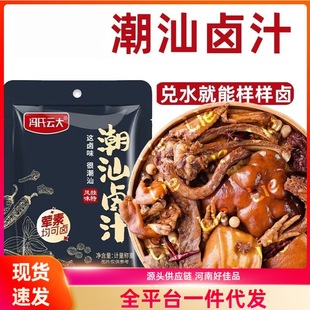 �����u֭���y�uζ�ϰ��Z���uţ���u�ϰ��uˮ���˼����u�������u֭