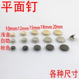 服饰箱包五金;包带;DIY服饰