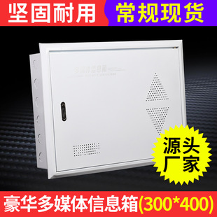 ���� 300*400���A�Ͷ�ý�w��Ϣ�� �����W�j����Դ������