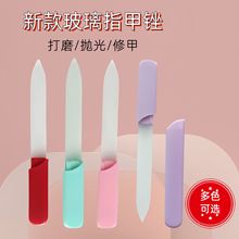 一体盒装彩色喷砂玻璃锉水晶指甲锉打磨抛光修甲抛光美甲工具套装