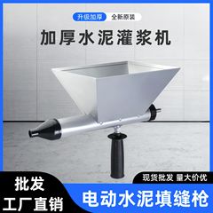 新款水泥填缝枪可电动砂浆灌浆机门窗墙砖填缝神器充缝枪省力神器