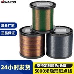 批发 散装隐形变色斑点钓鱼线主线超柔软强拉力尼龙海竿抛竿鱼线