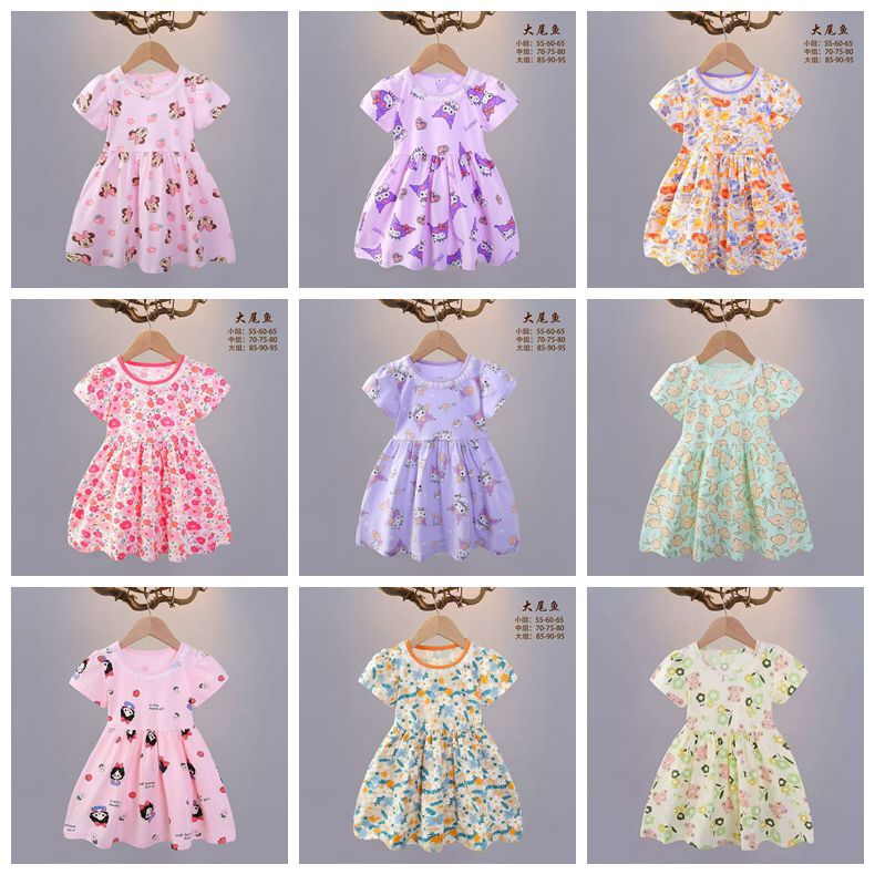 Kid’Spajamas2026 Kidsren's Pajamas Summer Short Princess Skirt Girls Casual Home Clothes Set Wholesale
