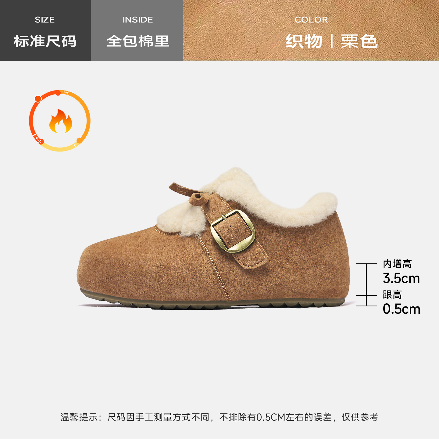 Augu Lion Deng Xiaoping Bockens mujeres 2025 nuevo otoño invierno todo incluido zapatos de lana de fondo grueso botas de nieve