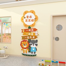 幼儿园墙面装饰环创主题半成品材料文化托管班教室布置楼梯走廊贴