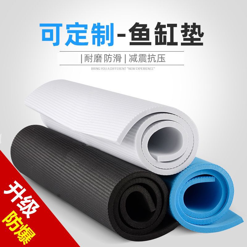 鱼缸底垫专用垫加厚保温减震防水棉垫板超白缸钉制防滑静音缓冲|undefined