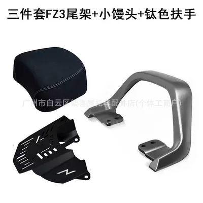 Electric car cushion – Suitable for Ninebot Mzmix/Nz/Fz/Fmix/F30 - no-9-fz3-short-tail-stand-steamed-bun-seat-bag-titanium-armrest