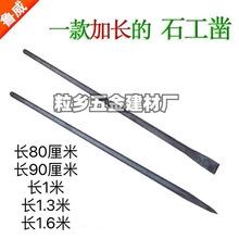 ���L�Ó�ʯ������ݼy��菱��800�L900�Lƽ�ڼ�ڼ��^ƽ�^