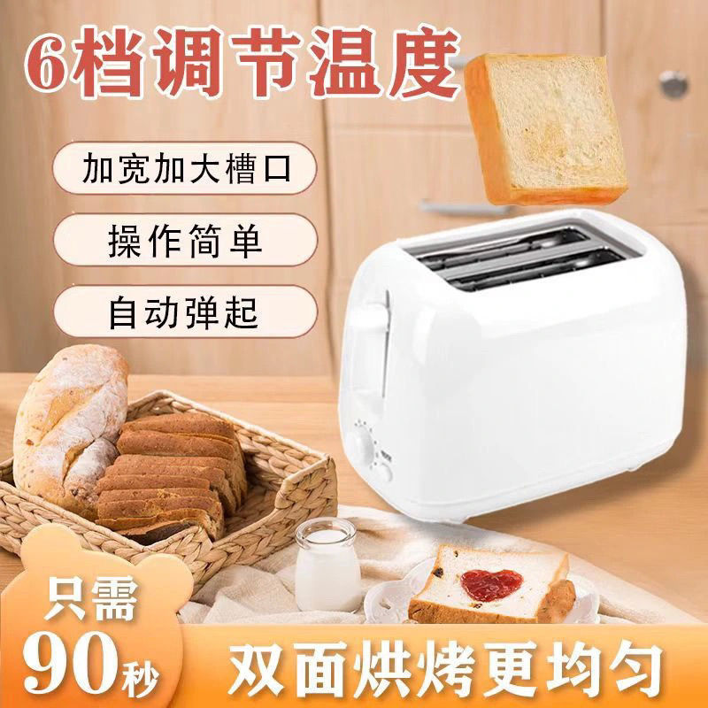 多士炉烤面包机不锈钢早餐机家用小型四合一面包机家用全自动批发|undefined