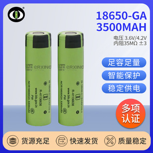 18650-GA�о3500mAH늳ط������ 늄ӹ��߻���܇�o�˙C�늳�