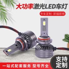 厂家现货双管大功率T3-9006LED大灯H7主体高速静音风扇汽车大灯