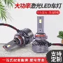 双管大功率静音高速大灯