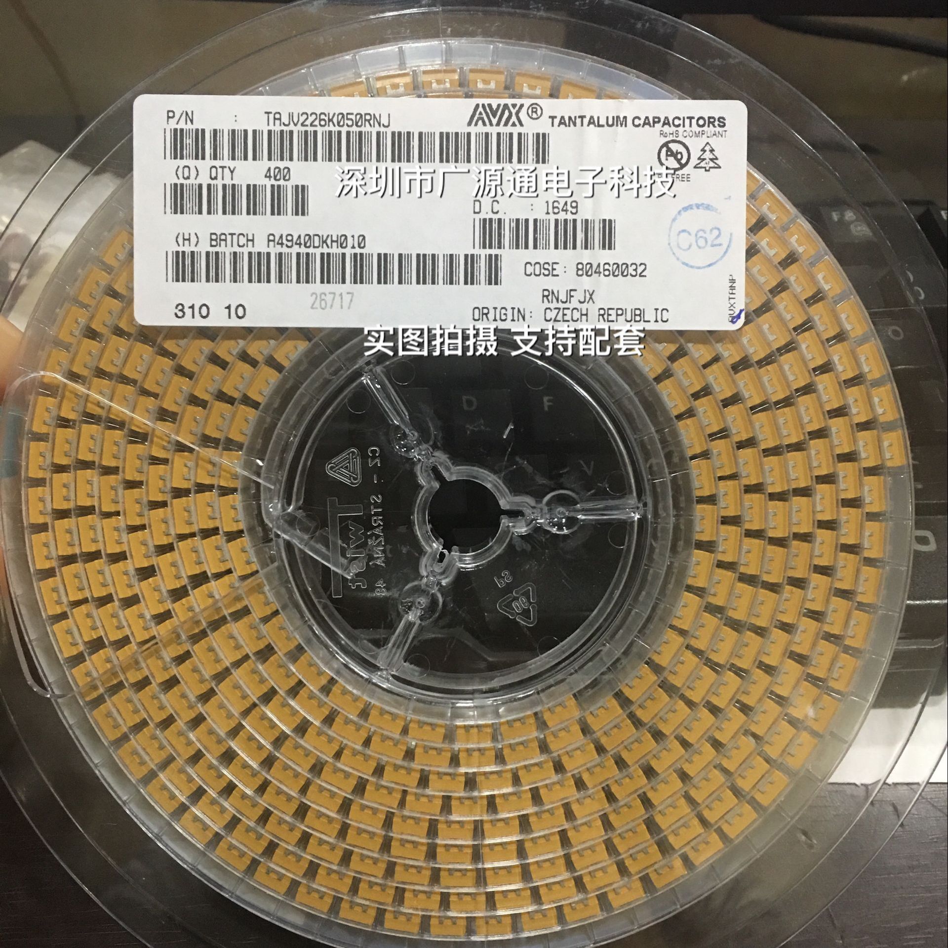 贴片钽电容TAJV226K050RNJ 2924 7361 V型 22UF 50V 226T 现货