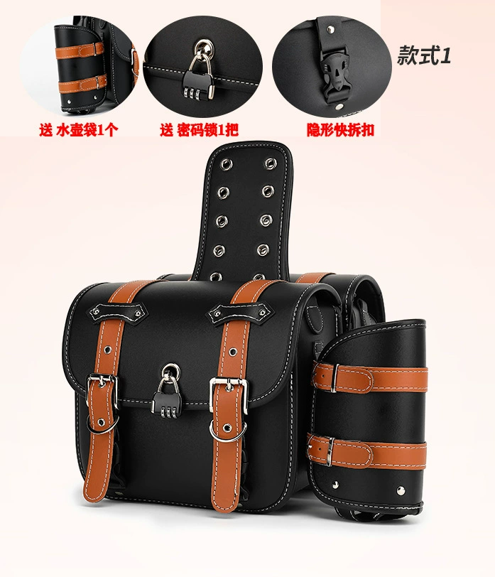 Modified electric car, retro universal tape, waterproof bag