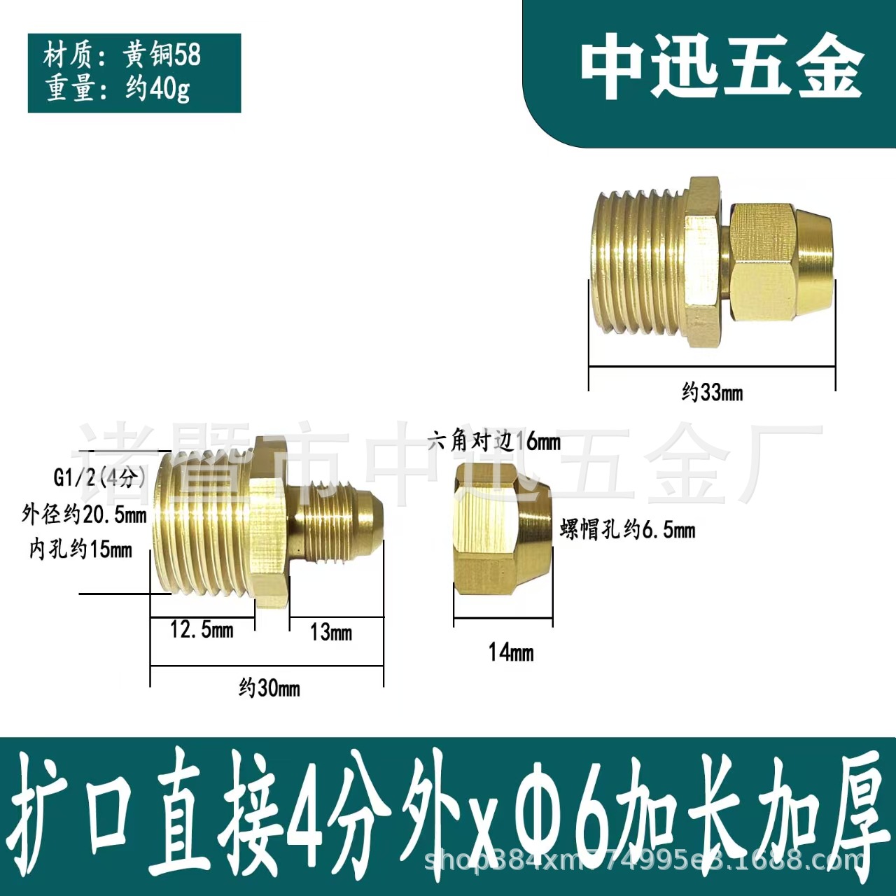 Expansión de doble cabezal de latón, tubo de cobre directo, refrigeración directa, accesorios de aire acondicionado, acoplamiento de bocina de igual diámetro de doble expansión