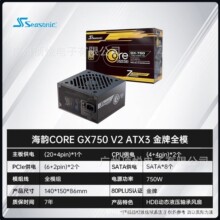 ���CORE GX750 ATX3 �~��750W����ȫģ�M̨ʽ�C��Xpc�Դȫ��ϵ